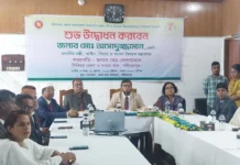 শরীয়তপুরে বাধ্যতামূলক মামলাপূর্ব মধ্যস্থতা কার্যক্রমের উদ্বোধন, কমবে মামলাজট শরীয়তপুরে বাধ্যতামূলক মামলাপূর্ব মধ্যস্থতা কার্যক্রমের উদ্বোধন, কমবে মামলাজট