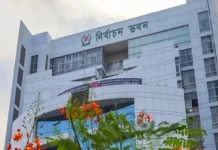 স্থানীয় সরকার নির্বাচনের চূড়ান্ত ভোটার তালিকা প্রকাশ ৩১ আগস্ট স্থানীয় সরকার নির্বাচনের চূড়ান্ত ভোটার তালিকা প্রকাশ ৩১ আগস্ট