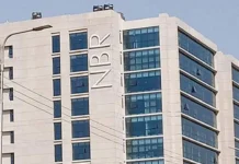 উৎসে কর কর্তন যাচাইয়ে মাঠে এনবিআরের বিশেষ টিম, জোরদার তদারকি শুরু উৎসে কর কর্তন যাচাইয়ে মাঠে এনবিআরের বিশেষ টিম, জোরদার তদারকি শুরু