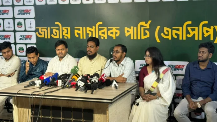 সাবেক রাষ্ট্রপতি সাহাবুদ্দিনকে গ্রেপ্তারের দাবি এনসিপির