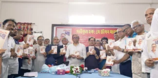 গণতান্ত্রিক রাষ্ট্র গঠনে বিএনপির সামনে ঐতিহাসিক সুযোগ এসেছে: সাইফুল হক গণতান্ত্রিক রাষ্ট্র গঠনে বিএনপির সামনে ঐতিহাসিক সুযোগ এসেছে: সাইফুল হক