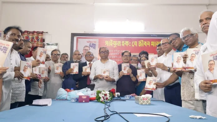 গণতান্ত্রিক রাষ্ট্র গঠনে বিএনপির সামনে ঐতিহাসিক সুযোগ এসেছে: সাইফুল হক