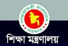 বন্যা পরিস্থিতি: ১৬ জুলাই পর্যন্ত চট্টগ্রাম বোর্ডের এইচএসসি পরীক্ষা স্থগিত বন্যা পরিস্থিতি: ১৬ জুলাই পর্যন্ত চট্টগ্রাম বোর্ডের এইচএসসি পরীক্ষা স্থগিত