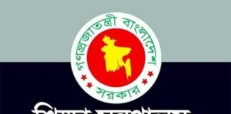 বন্যা পরিস্থিতি: ১৬ জুলাই পর্যন্ত চট্টগ্রাম বোর্ডের এইচএসসি পরীক্ষা স্থগিত বন্যা পরিস্থিতি: ১৬ জুলাই পর্যন্ত চট্টগ্রাম বোর্ডের এইচএসসি পরীক্ষা স্থগিত
