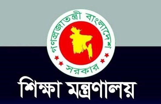বন্যা পরিস্থিতি: ১৬ জুলাই পর্যন্ত চট্টগ্রাম বোর্ডের এইচএসসি পরীক্ষা স্থগিত বন্যা পরিস্থিতি: ১৬ জুলাই পর্যন্ত চট্টগ্রাম বোর্ডের এইচএসসি পরীক্ষা স্থগিত
