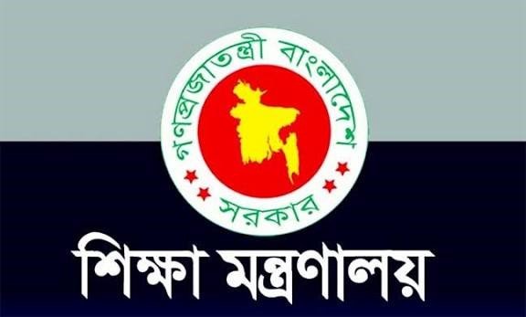 SHIKKAH বন্যা পরিস্থিতি: ১৬ জুলাই পর্যন্ত চট্টগ্রাম বোর্ডের এইচএসসি পরীক্ষা স্থগিত