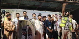 সংবিধানের ৫১ অনুচ্ছেদ দেখিয়ে সাহাবুদ্দিন চুপ্পুর গ্রেপ্তার ঠেকানো যাবে না: আখতার হোসেন সংবিধানের ৫১ অনুচ্ছেদ দেখিয়ে সাহাবুদ্দিন চুপ্পুর গ্রেপ্তার ঠেকানো যাবে না: আখতার হোসেন