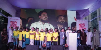 শিরোনামস্থানীয় সরকারে দলীয় নিয়োগের অভিযোগ এনসিপির, গণতন্ত্র দুর্বল হওয়ার আশঙ্কা শিরোনাম স্থানীয় সরকারে দলীয় নিয়োগের অভিযোগ এনসিপির, গণতন্ত্র দুর্বল হওয়ার আশঙ্কা