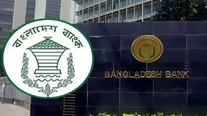 arif-hazra-1784166368 শতভাগ বিদেশি মালিকানাধীন শিল্পপ্রতিষ্ঠানের আন্তঃকোম্পানি ঋণ সহজ করল বাংলাদেশ ব্যাংক