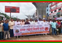 আশুলিয়ায় মাদক ও সন্ত্রাসবিরোধী র্যালি, মাদকমুক্ত সমাজ গঠনের আহ্বান আশুলিয়ায় মাদক ও সন্ত্রাসবিরোধী র্যালি, মাদকমুক্ত সমাজ গঠনের আহ্বান