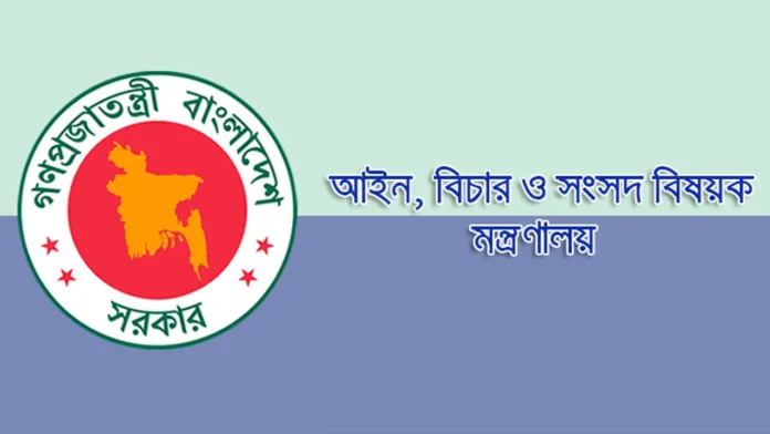 গোপালগঞ্জে নারী আইনজীবীকে পেপারওয়েট ছোড়ার অভিযোগ, বিচারক সুজন মিয়ার বিষয়ে সুপ্রিম কোর্টের মতামত চাইল আইন মন্ত্রণালয়