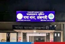 রাজশাহীতে একই বিছানায় স্বামী-স্ত্রীর মরদেহ উদ্ধার, বিষপানে মৃত্যুর সন্দেহ রাজশাহীতে একই বিছানায় স্বামী-স্ত্রীর মরদেহ উদ্ধার, বিষপানে মৃত্যুর সন্দেহ