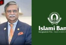 ইসলামী ব্যাংকের শেয়ার জালিয়াতি: বুধবার হাইকোর্টে শুনানি, চুপ্পুর নামও আলোচনায় ইসলামী ব্যাংকের শেয়ার জালিয়াতি: বুধবার হাইকোর্টে শুনানি, চুপ্পুর নামও আলোচনায়