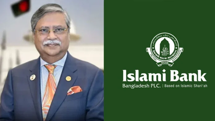 ইসলামী ব্যাংকের শেয়ার জালিয়াতি: বুধবার হাইকোর্টে শুনানি, চুপ্পুর নামও আলোচনায়