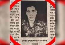 ৪৫ বছর পলাতক থাকার পর জিয়াউর রহমান হত্যা মামলার দণ্ডপ্রাপ্ত আসামি মোজাফফর হোসেন আটক ৪৫ বছর পলাতক থাকার পর জিয়াউর রহমান হত্যা মামলার দণ্ডপ্রাপ্ত আসামি মোজাফফর হোসেন আটক