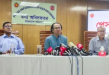 ব্রিকস সম্মেলনে প্রধানমন্ত্রীর ভারত সফরের সিদ্ধান্ত এখনো হয়নি: তথ্য উপদেষ্টা ব্রিকস সম্মেলনে প্রধানমন্ত্রীর ভারত সফরের সিদ্ধান্ত এখনো হয়নি: তথ্য উপদেষ্টা