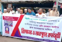 হাতীবান্ধায় ওসির অপসারণ দাবিতে জামায়াতের মহাসড়ক অবরোধ, বিক্ষোভ হাতীবান্ধায় ওসির অপসারণ দাবিতে জামায়াতের মহাসড়ক অবরোধ, বিক্ষোভ