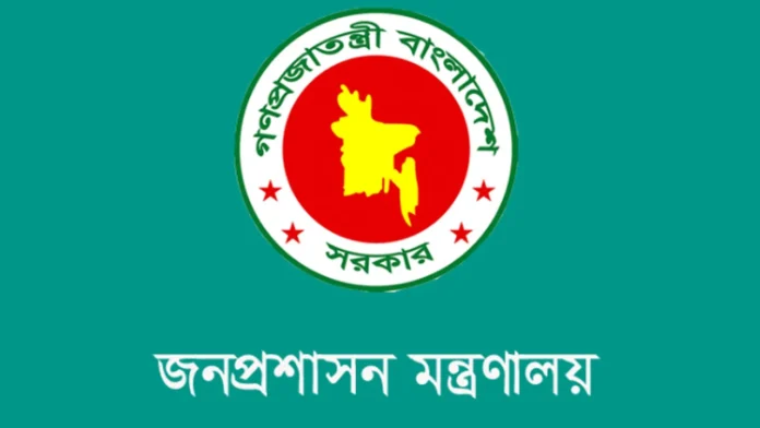 বিতর্কিত ‘নৈশভোট’ নির্বাচনের দায়িত্বে থাকা ৩২ ডিসিকে বাধ্যতামূলক অবসরে পাঠাল সরকার