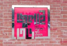 ৫ আগস্ট ‘জুলাই স্মৃতি জাদুঘর’ উদ্বোধন করবেন প্রধানমন্ত্রী তারেক রহমান ৫ আগস্ট ‘জুলাই স্মৃতি জাদুঘর’ উদ্বোধন করবেন প্রধানমন্ত্রী তারেক রহমান