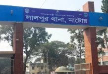 নাটোরে ২৪ ঘণ্টায় দুই সন্তানের রহস্যজনক মৃত্যু, বাবাও আশঙ্কাজনক নাটোরে ২৪ ঘণ্টায় দুই সন্তানের রহস্যজনক মৃত্যু, বাবাও আশঙ্কাজনক