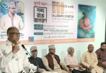 জুলাই বিপ্লব এখনও চলমান, বঙ্গভবন খালি হয়েছে: মাহমুদুর রহমান জুলাই বিপ্লব এখনও চলমান, বঙ্গভবন খালি হয়েছে: মাহমুদুর রহমান