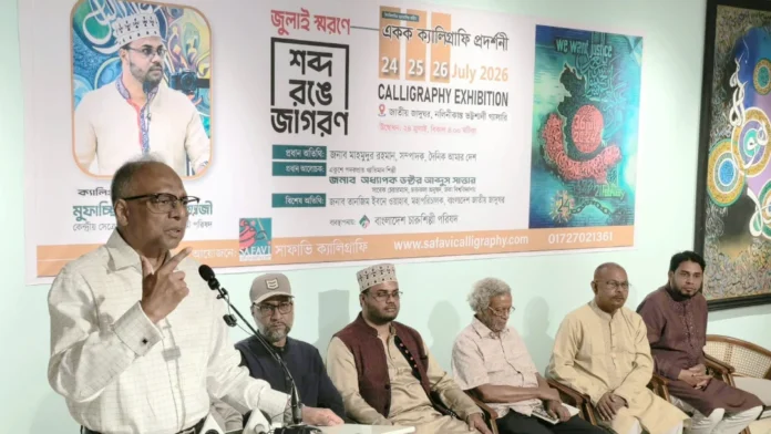 জুলাই বিপ্লব এখনও চলমান, বঙ্গভবন খালি হয়েছে: মাহমুদুর রহমান