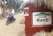 বগুড়ার আলোচিত তিন ইউনিয়নের নতুন নাম ঘোষণা, যাবে মন্ত্রণালয়ে বগুড়ার আলোচিত তিন ইউনিয়নের নতুন নাম ঘোষণা, যাবে মন্ত্রণালয়ে