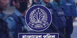 অনুমতি ছাড়া দীর্ঘদিন অনুপস্থিত, সাবেক অতিরিক্ত পুলিশ সুপার তোহিদুল ইসলাম বরখাস্ত অনুমতি ছাড়া দীর্ঘদিন অনুপস্থিত, সাবেক অতিরিক্ত পুলিশ সুপার তোহিদুল ইসলাম বরখাস্ত