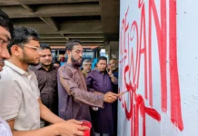 ‘৩৬ জুলাই’ স্মরণে উত্তরায় জামায়াতের জুলাই গ্রাফিতি আর্ট কর্মসূচি শুরু ‘৩৬ জুলাই’ স্মরণে উত্তরায় জামায়াতের জুলাই গ্রাফিতি আর্ট কর্মসূচি শুরু