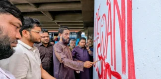 ‘৩৬ জুলাই’ স্মরণে উত্তরায় জামায়াতের জুলাই গ্রাফিতি আর্ট কর্মসূচি শুরু ‘৩৬ জুলাই’ স্মরণে উত্তরায় জামায়াতের জুলাই গ্রাফিতি আর্ট কর্মসূচি শুরু