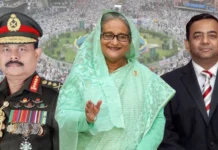 শাপলা চত্বর হত্যা মামলা: শেখ হাসিনা-আজিজ আহমেদসহ ৪১ জনের বিরুদ্ধে আনুষ্ঠানিক অভিযোগ গ্রহণ শাপলা চত্বর হত্যা মামলা: শেখ হাসিনা-আজিজ আহমেদসহ ৪১ জনের বিরুদ্ধে আনুষ্ঠানিক অভিযোগ গ্রহণ