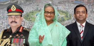শাপলা চত্বর হত্যা মামলা: শেখ হাসিনা-আজিজ আহমেদসহ ৪১ জনের বিরুদ্ধে আনুষ্ঠানিক অভিযোগ গ্রহণ শাপলা চত্বর হত্যা মামলা: শেখ হাসিনা-আজিজ আহমেদসহ ৪১ জনের বিরুদ্ধে আনুষ্ঠানিক অভিযোগ গ্রহণ