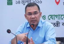 স্টার্টআপে ব্যর্থ হলেও সম্ভাবনা থাকলে আবারও অর্থ সহায়তা দেবে সরকার: প্রধানমন্ত্রী তারেক রহমান স্টার্টআপে ব্যর্থ হলেও সম্ভাবনা থাকলে আবারও অর্থ সহায়তা দেবে সরকার: প্রধানমন্ত্রী তারেক রহমান