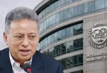 আগের সরকারের আমলের আইএমএফের ঋণ কর্মসূচি ছিল দেশের স্বার্থবিরোধী: অর্থমন্ত্রী আগের সরকারের আমলের আইএমএফের ঋণ কর্মসূচি ছিল দেশের স্বার্থবিরোধী: অর্থমন্ত্রী
