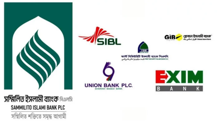 সম্মিলিত ইসলামী ব্যাংকের আমানতের মূল টাকা ফেরত ৭ সেপ্টেম্বর থেকে