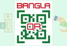 বাংলা কিউআর লেনদেনে আন্তঃপ্রতিষ্ঠান ফি শূন্য, ২ হাজার টাকা পর্যন্ত মিলবে প্রণোদনা বাংলা কিউআর লেনদেনে আন্তঃপ্রতিষ্ঠান ফি শূন্য, ২ হাজার টাকা পর্যন্ত মিলবে প্রণোদনা
