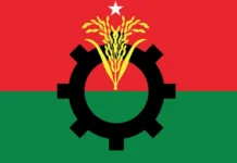 বিএনপির ৪৮তম প্রতিষ্ঠাবার্ষিকীর কর্মসূচি নির্ধারণে বুধবার যৌথসভা বিএনপির ৪৮তম প্রতিষ্ঠাবার্ষিকীর কর্মসূচি নির্ধারণে বুধবার যৌথসভা