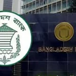 একীভূত পাঁচ ব্যাংকের গ্রাহকরা সেপ্টেম্বর থেকে প্রয়োজনীয় টাকা তুলতে পারবেন একীভূত পাঁচ ব্যাংকের গ্রাহকরা সেপ্টেম্বর থেকে প্রয়োজনীয় টাকা তুলতে পারবেন