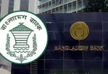 একীভূত পাঁচ ব্যাংকের গ্রাহকরা সেপ্টেম্বর থেকে প্রয়োজনীয় টাকা তুলতে পারবেন একীভূত পাঁচ ব্যাংকের গ্রাহকরা সেপ্টেম্বর থেকে প্রয়োজনীয় টাকা তুলতে পারবেন