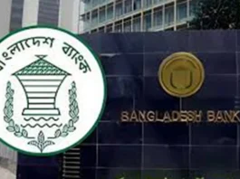 একীভূত পাঁচ ব্যাংকের গ্রাহকরা সেপ্টেম্বর থেকে প্রয়োজনীয় টাকা তুলতে পারবেন একীভূত পাঁচ ব্যাংকের গ্রাহকরা সেপ্টেম্বর থেকে প্রয়োজনীয় টাকা তুলতে পারবেন