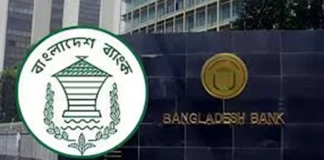একীভূত পাঁচ ব্যাংকের গ্রাহকরা সেপ্টেম্বর থেকে প্রয়োজনীয় টাকা তুলতে পারবেন একীভূত পাঁচ ব্যাংকের গ্রাহকরা সেপ্টেম্বর থেকে প্রয়োজনীয় টাকা তুলতে পারবেন