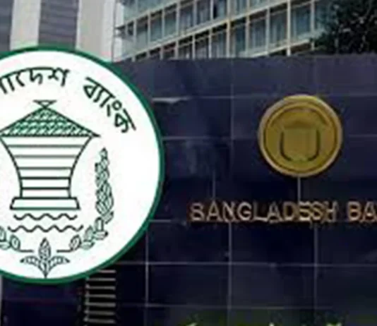 একীভূত পাঁচ ব্যাংকের গ্রাহকরা সেপ্টেম্বর থেকে প্রয়োজনীয় টাকা তুলতে পারবেন একীভূত পাঁচ ব্যাংকের গ্রাহকরা সেপ্টেম্বর থেকে প্রয়োজনীয় টাকা তুলতে পারবেন