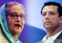 জিসান হত্যা মামলা: শেখ হাসিনা-জয়সহ ২৯ জনের বিরুদ্ধে চার্জশিট জিসান হত্যা মামলা: শেখ হাসিনা-জয়সহ ২৯ জনের বিরুদ্ধে চার্জশিট