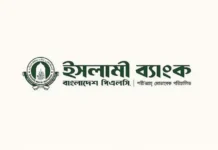 ইসলামী ব্যাংকের ৫০০ কোটি টাকা আত্মসাতের অভিযোগ: অভিযোগকারী কর্মকর্তা সাময়িক বরখাস্ত ইসলামী ব্যাংকের ৫০০ কোটি টাকা আত্মসাতের অভিযোগ: অভিযোগকারী কর্মকর্তা সাময়িক বরখাস্ত