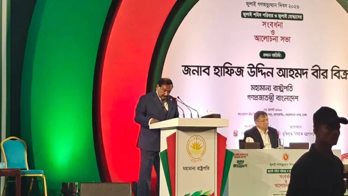আবু সাঈদ ও খালেদা জিয়ার ছবি ছাড়া ডকুমেন্টারি পূর্ণাঙ্গ নয়: ভারপ্রাপ্ত রাষ্ট্রপতি