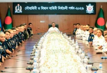 রাজনৈতিক মতাদর্শের ঊর্ধ্বে উঠে কর্মকর্তাদের পদোন্নতি দিতে হবে: প্রধানমন্ত্রী রাজনৈতিক মতাদর্শের ঊর্ধ্বে উঠে কর্মকর্তাদের পদোন্নতি দিতে হবে: প্রধানমন্ত্রী