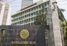 বন্ধের প্রক্রিয়ায় ৫ আর্থিক প্রতিষ্ঠান, ৪টির পর্ষদ বিলুপ্ত বন্ধের প্রক্রিয়ায় ৫ আর্থিক প্রতিষ্ঠান, ৪টির পর্ষদ বিলুপ্ত