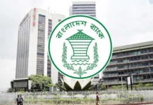 প্রশাসক সরছে সম্মিলিত ইসলামী ব্যাংক থেকে, নতুন ব্যবস্থাপনার হাতে পুরো দায়িত্ব প্রশাসক সরছে সম্মিলিত ইসলামী ব্যাংক থেকে, নতুন ব্যবস্থাপনার হাতে পুরো দায়িত্ব
