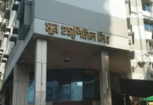 দুই দফা অস্ত্রোপচারের পর রোগীর মৃত্যু, কুমিল্লার মুন হাসপাতালে চিকিৎসায় অবহেলার অভিযোগ দুই দফা অস্ত্রোপচারের পর রোগীর মৃত্যু, কুমিল্লার মুন হাসপাতালে চিকিৎসায় অবহেলার অভিযোগ