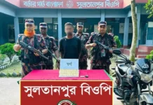 দর্শনা সীমান্তে ৩৯টি স্বর্ণের বারসহ আটক ১, জব্দ স্বর্ণের মূল্য ১৩ কোটি টাকার বেশি দর্শনা সীমান্তে ৩৯টি স্বর্ণের বারসহ আটক ১, জব্দ স্বর্ণের মূল্য ১৩ কোটি টাকার বেশি